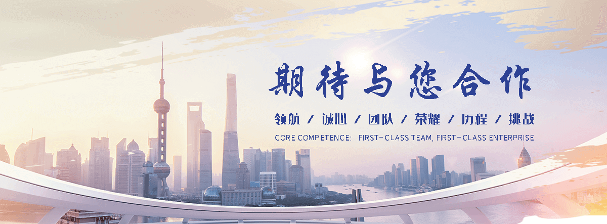 万卓钢铁有限公司(临沂分公司)